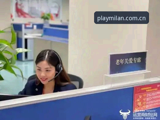 为什么说米兰娱乐客服是新手的贴心向导？