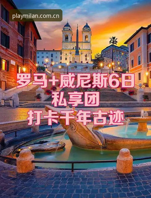 米兰娱乐平台全面解析：一份资深用户的深度体验攻略