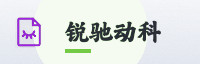 诚信伙伴